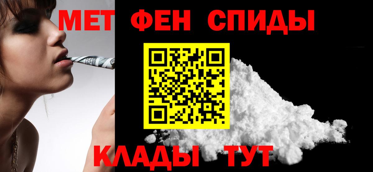 АМФ VHQ Фролово