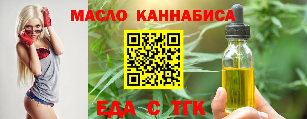 Canna-Cookies марихуана Фролово