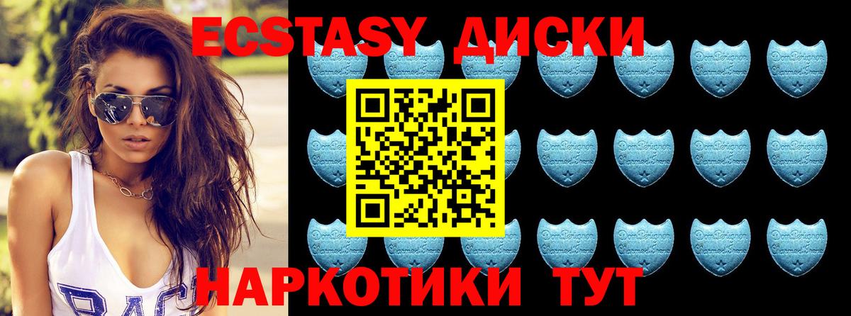 Фролово  Экстази  Экстази ешки  Вход с VPN  Экстази VHQ 