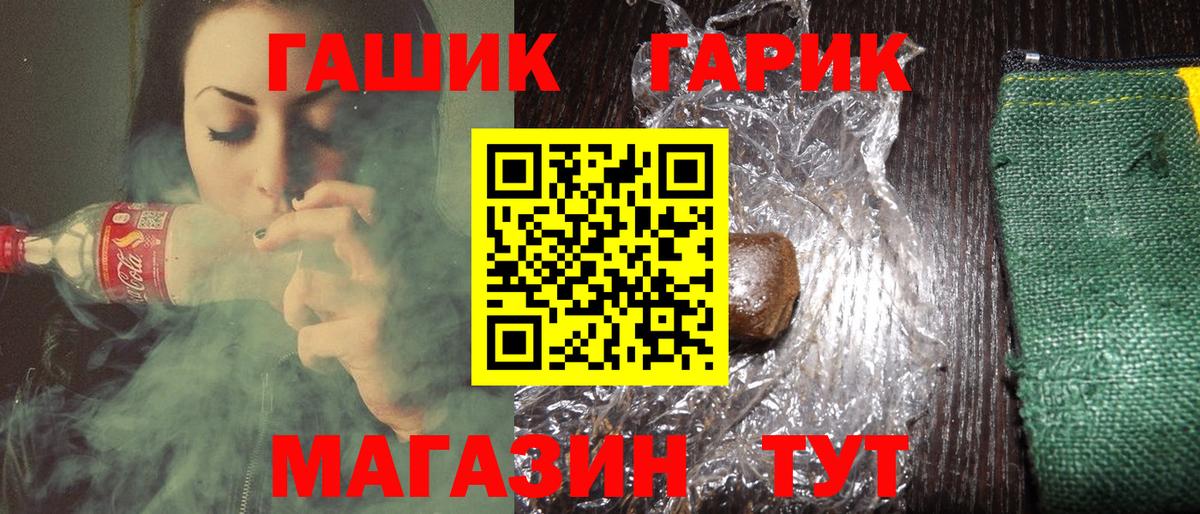 ГАШ Ice-O-Lator Фролово