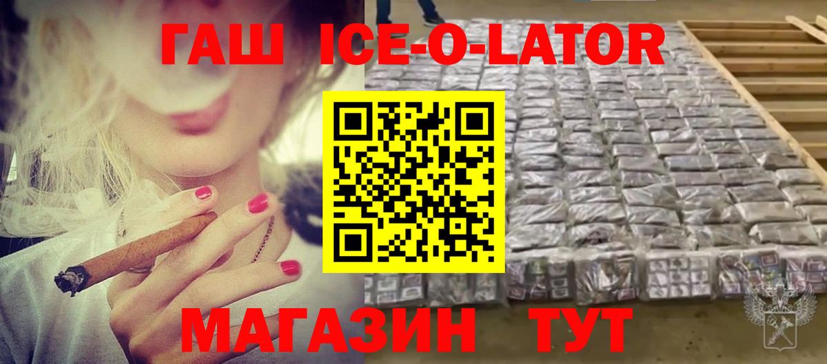 Фролово  ГАШ индика сатива  Вход с VPN 