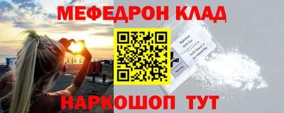 2c-b Краснодар