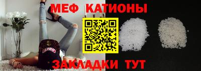 бошки Краснокаменск
