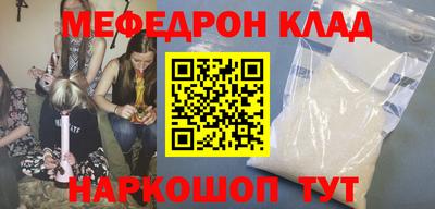 2c-b Краснодар