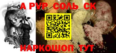 бошки Краснокаменск