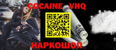 бошки Краснокаменск