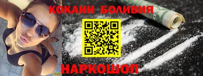 2c-b Краснодар