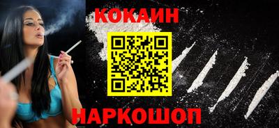 бошки Краснокаменск