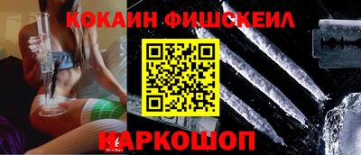 бошки Краснокаменск