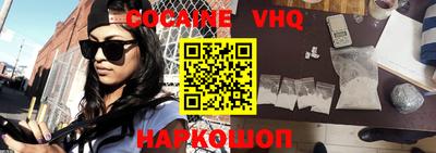 jwh Краснознаменск