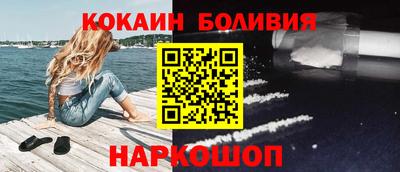 2c-b Краснодар