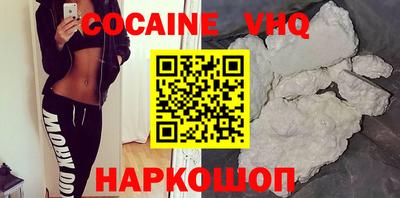 бошки Краснокаменск