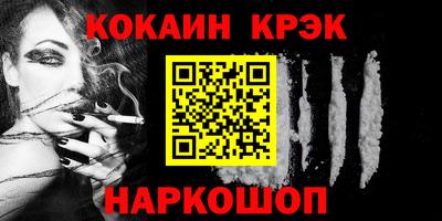 2c-b Краснодар