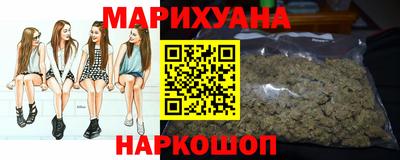 бошки Краснокаменск