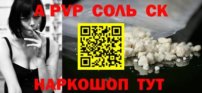 бутират Комсомольск-на-Амуре