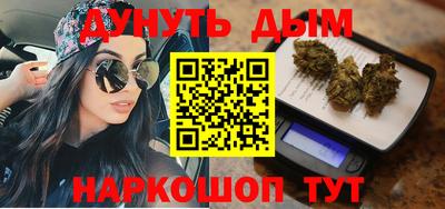 бошки Краснокаменск