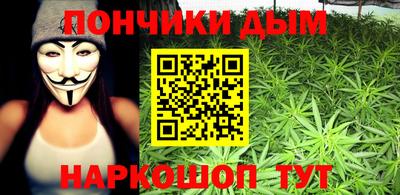 бошки Краснокаменск