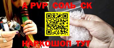 2c-b Краснодар