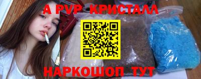 2c-b Краснодар