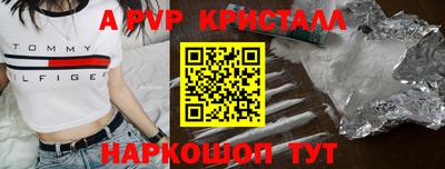 2c-b Краснодар