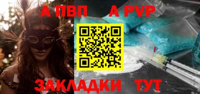 jwh Краснознаменск
