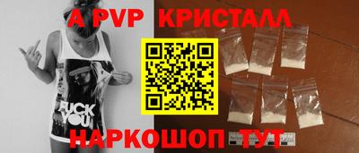 2c-b Краснодар