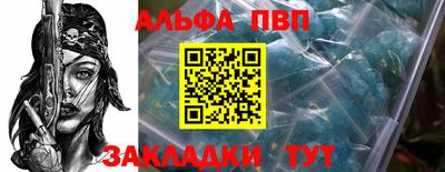 бошки Краснокаменск
