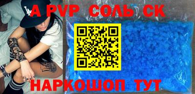 jwh Краснознаменск