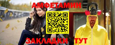 бошки Краснокаменск