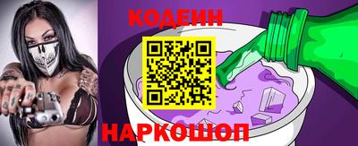 бошки Краснокаменск