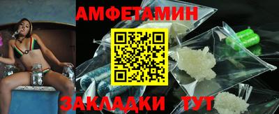 бошки Краснокаменск