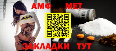 бошки Краснокаменск
