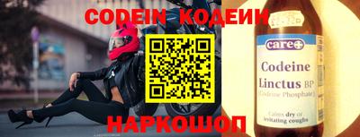 бошки Краснокаменск