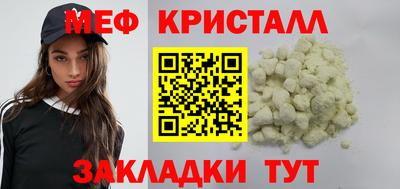 2c-b Краснодар