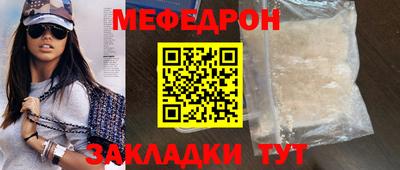 бошки Краснокаменск