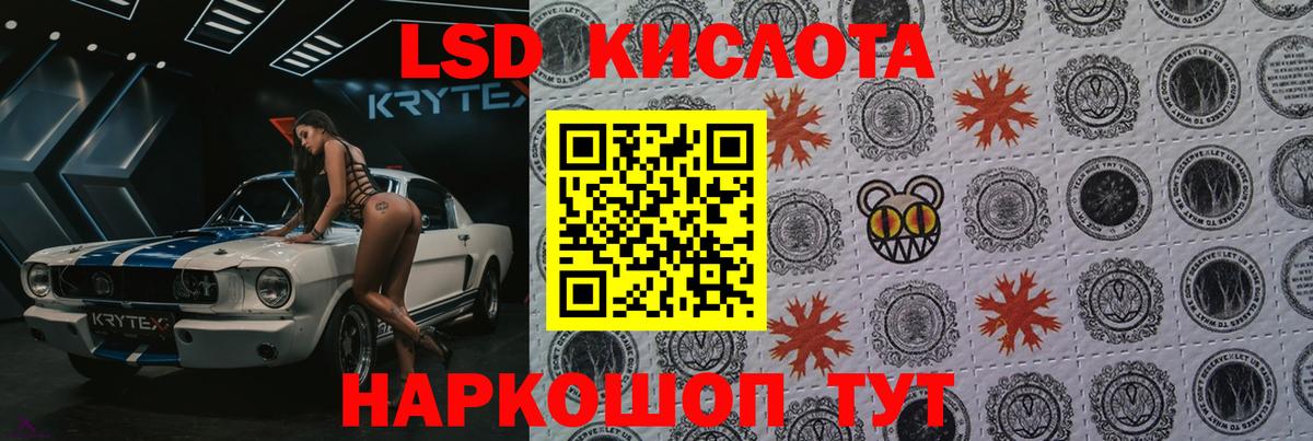 ЛСД экстази кислота  ЛСД экстази ecstasy  Фролово  Лсд 25 экстази  Вход с VPN 