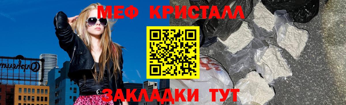 МЕФ  Фролово
