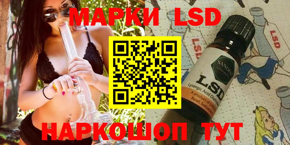 Марки N-bome 1500мкг  Марки NBOMe  Фролово  Вход с VPN 