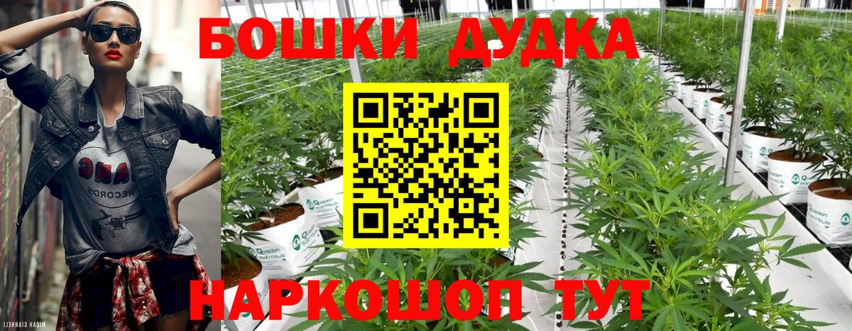 Канабис индика Фролово